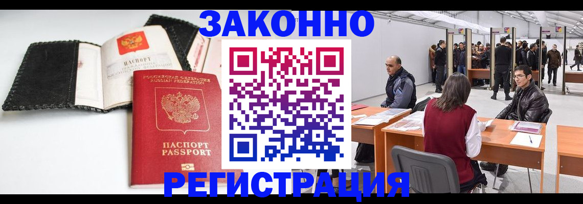 регистрация для школы в Болотном